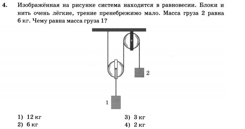 Под каким номером изображен на рисунке блок какой это блок