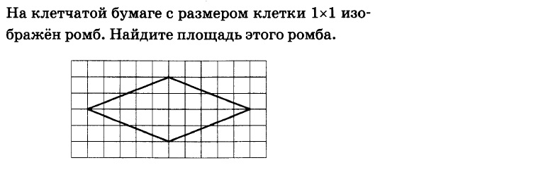 План местности разбит на клетки 1х1 треугольник